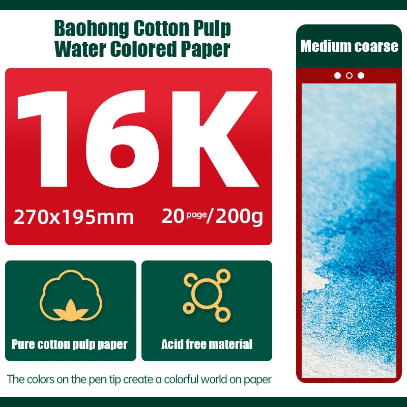 100% Cotton Watercolor Pad, 200g/300g, 20 Sheets