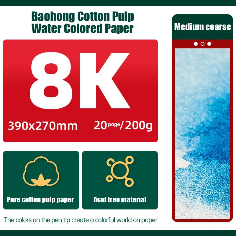 100% Cotton Watercolor Pad, 200g/300g, 20 Sheets