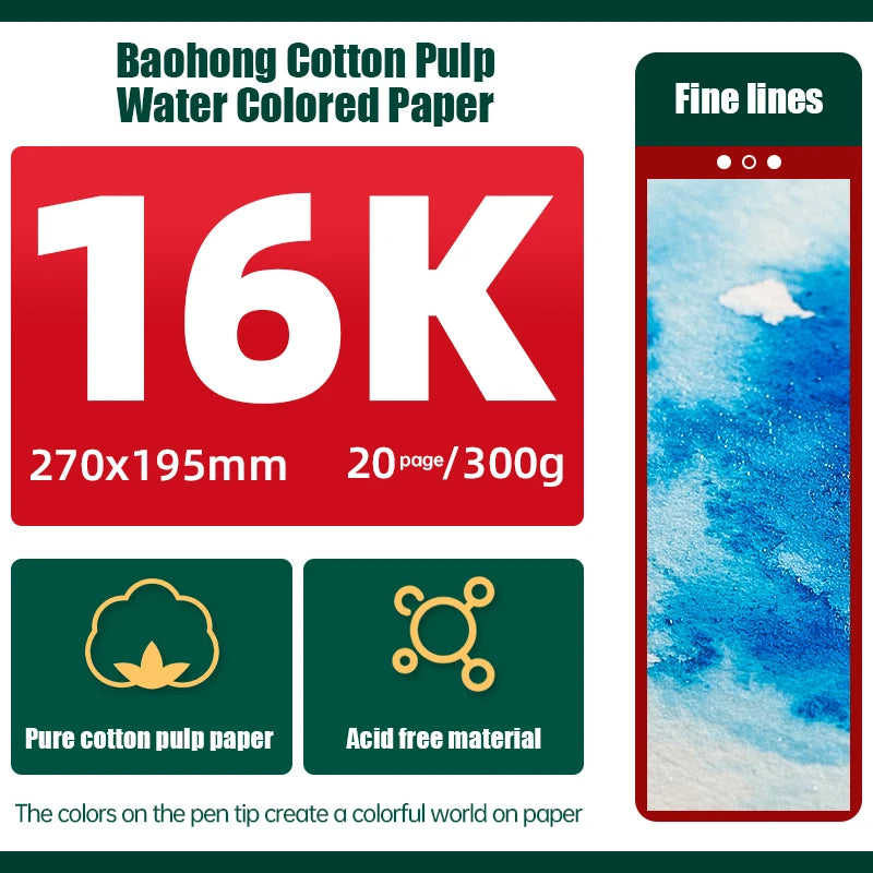 100% Cotton Watercolor Pad, 200g/300g, 20 Sheets