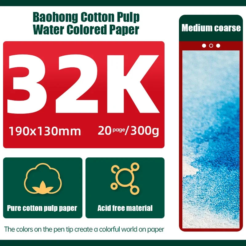 100% Cotton Watercolor Pad, 200g/300g, 20 Sheets