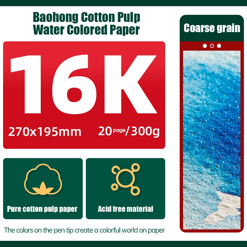 100% Cotton Watercolor Pad, 200g/300g, 20 Sheets