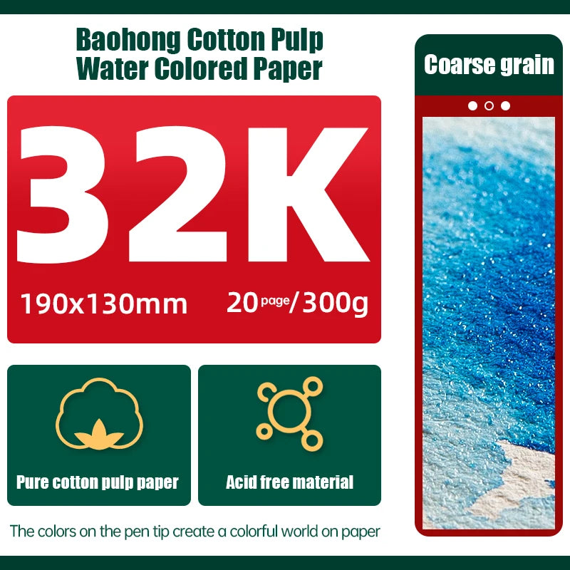 100% Cotton Watercolor Pad, 200g/300g, 20 Sheets