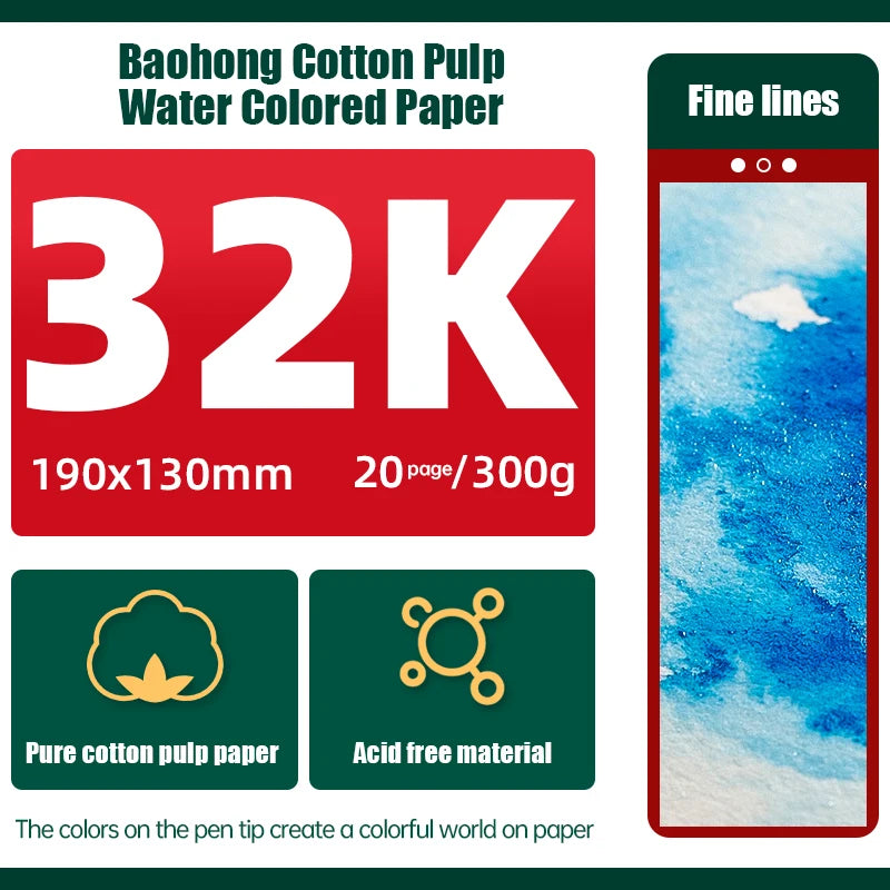 100% Cotton Watercolor Pad, 200g/300g, 20 Sheets